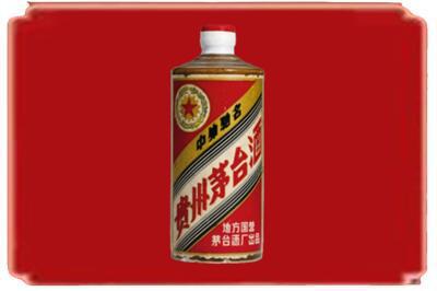 肇庆鼎湖区烟酒回收五星茅台酒.jpg