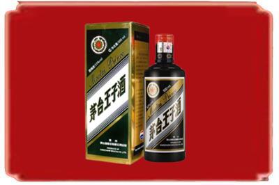 肇庆鼎湖区烟酒回收王子酒.jpg